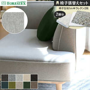 y֎qnz֎qւFORESTEX ֎q萶n Z[ 140cm 1m Ȓ֗pE^2Zbg*M-SE-DGR/M-SE-BR__ure-