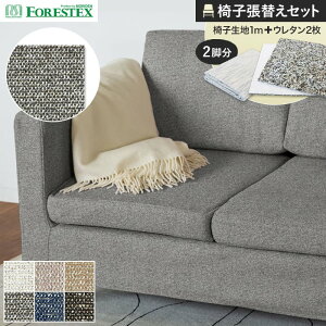 y֎qnz֎qւFORESTEX ֎q萶n \tB[ 137cm 1m Ȓ֗pE^2Zbg*M-SF-W/M-SF-BR__ure-