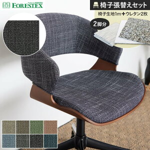 y֎qnz֎qւFORESTEX ֎q萶n TEU 137cm 1m Ȓ֗pE^2Zbg*M-TH-BE/M-TH-PC__ure-