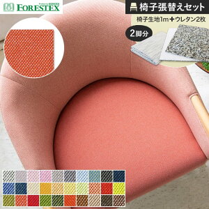 y֎qnz֎qւFORESTEX ֎q萶n cC 137cm 1m Ȓ֗pE^2Zbg*M-TW-AS/M-TW-SEP__ure-