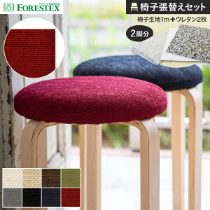 y֎qnz֎qւFORESTEX ֎q萶n B[m 137cm 1m Ȓ֗pE^2Zbg*M-VI-I/M-VI-R__ure-