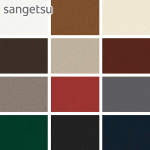 yrj[U[z rj[U[ tFCNU[ ֎qn TQc X[p[\tgL 135cm *UP5197/UP5208