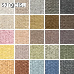 yrj[U[z rj[U[ tFCNU[ ֎qn TQc eB 122cm *UP5278/UP5302