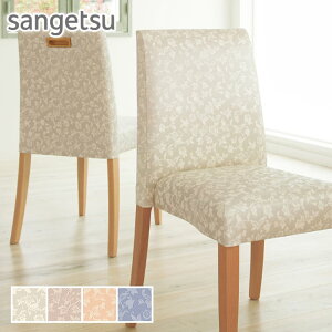 yrj[U[z rj[U[ tFCNU[ ֎qn TQc NVJu[P 122cm *UP5461/UP5464