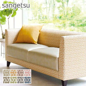 yrj[U[z rj[U[ tFCNU[ ֎qn TQc NIX L 122cm *UP5477/UP5484