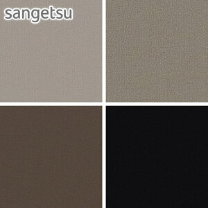 y֎qnzTQc ֎q萶nit@ubNj v[[X 138cm*UP5929/UP5932