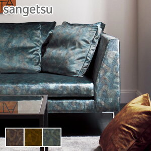 【椅子生地】サンゲツ 椅子張り生地(ファブリック) マラスキーノ 140cm巾*UP5975/UP5977