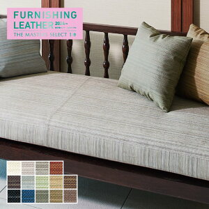 yrj[U[z֎qn VR[ fRA 122cm*L-6312/L-6325