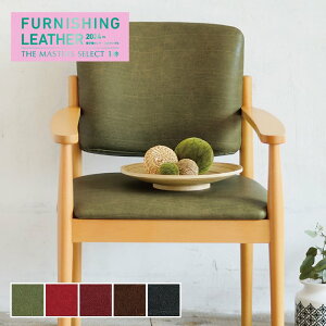 yrj[U[z֎qn VR[ vAbv 137cm*L-6445/L-6449