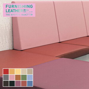 y1ISi|Cg2{zyrj[U[z֎qn VR[ K[h}Ev 137cm*L-6486/L-6500