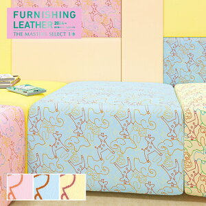 yrj[U[z֎qn VR[ p[N 122cm*L-6894/L-6896