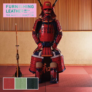 yrj[U[z֎qn VR[ ^^~NX 122cm*L-6928/L-6930