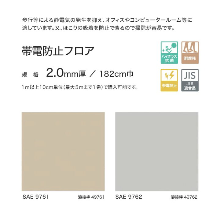 楽天市場】【長尺シート】【法人・個人事業主様専用】 長尺シート  