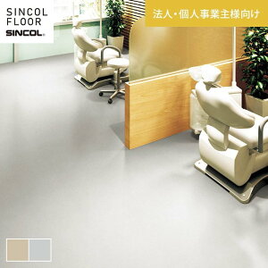 yڃV[gzy@lElƎlpz ڃV[g Õ{݌ VR[ ϖtA 182cm 2.0mm*SCT9751/SCT9752