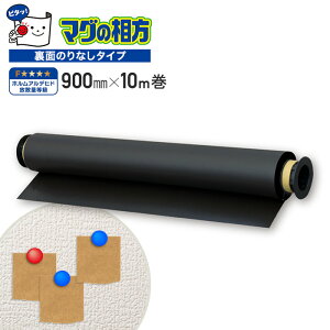 }OlbgǗpn X`[V[g }Ȏŷ薳z 900mm×10M__rss900