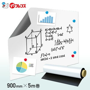 }OlbgǍ X`[V[g }OtY (zCg{[h) 900mm×5M__rws950-w