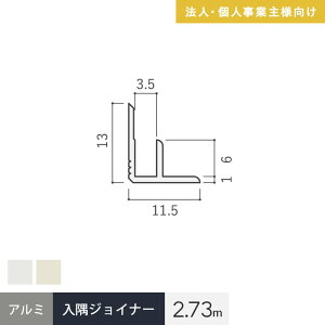 y@lElƎlpz؍ A~ WCi[ 3AB 2.73m*VW/BE__al3ab-2730