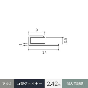؍ A~ R^WCi[ 3.5CS Vo[ 2.42m__alcs-2420s-sg