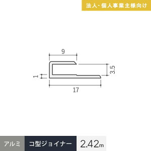 y@lElƎlpz؍ A~ R^WCi[ 3.5CS Vo[ 2.42m__alcs-2420s