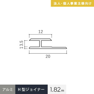 y@lElƎlpz؍ A~ H^WCi[ 3.5HS Vo[ 1.82m__alhs-1820s