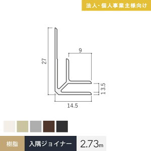 y@lElƎlpz؍  WCi[ 3 2.73m*OW/CB__big3-2730