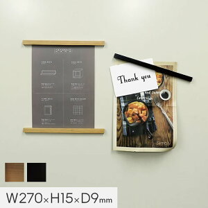 �}�O�l�b�g�ł���Ƌ� BAR DECO �o�[�f�R W270×H15×D9*N/B__hdk-005