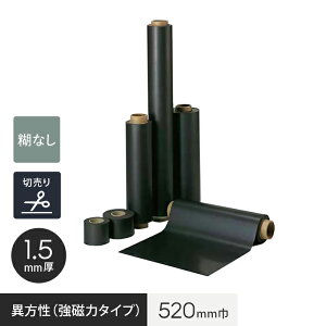yؔzyЂȂz }OlV[g ٕi̓^Cvj 1.5mm 520__mag-002795-k