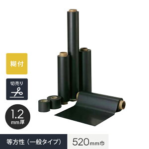 yؔzyЕtz }OlV[g iʃ^Cvj 1.2mm 520__mag-003853-k