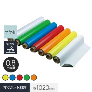 yؔz }OlN[V[g 0.8mm 1020 zCg{[hdl*007634-K/007653-K__mag-