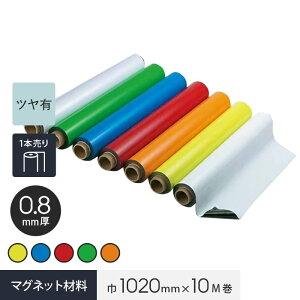 }OlN[V[g 0.8mm 1020×10M zCg{[hdl*007634/007653__mag-