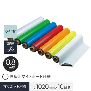 yؔz }OlN[V[g 0.8mm 1020 zCg{[hdl__mag-007635-k