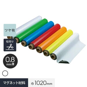 yؔz }OlN[V[g 0.8mm 1020 ij zCg{[hdl__mag-007645-k