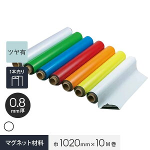 }OlN[V[g 0.8mm 1020×10M ij zCg{[hdl__mag-007645