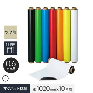 }OlJ[V[g 0.6mm 1020×10M ij c__mag-012549