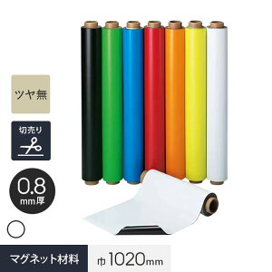 yؔz }OlJ[V[g 0.8mm 1020 ij c__mag-012550-k