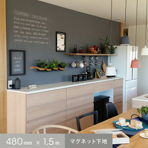 マグネット シート 壁紙の人気商品 通販 価格比較 価格 Com マグネット シート 壁紙の人気商品 通販 価格比較 価格 Com