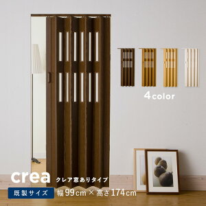 yplhAzԎd؂ plhA NA ^Cv ؖڒ 99cm×174cm*01-MADO/04-MADO__pd-crea