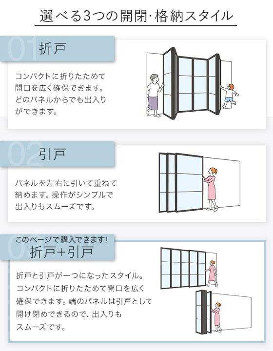 楽天市場】【間仕切り】【オーダー171,875円～】プレイス スウィング  