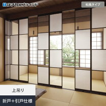 楽天市場】和風（間仕切り｜インテリア・寝具・収納）の通販