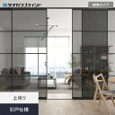 【間仕切り】【オーダー97,889円〜】プレイス スウィング タチカワブラインド 標準タイプ 引戸仕様__tb-ps-pull