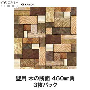 マスキングテープ 壁 木の人気商品 通販 価格比較 価格 Com