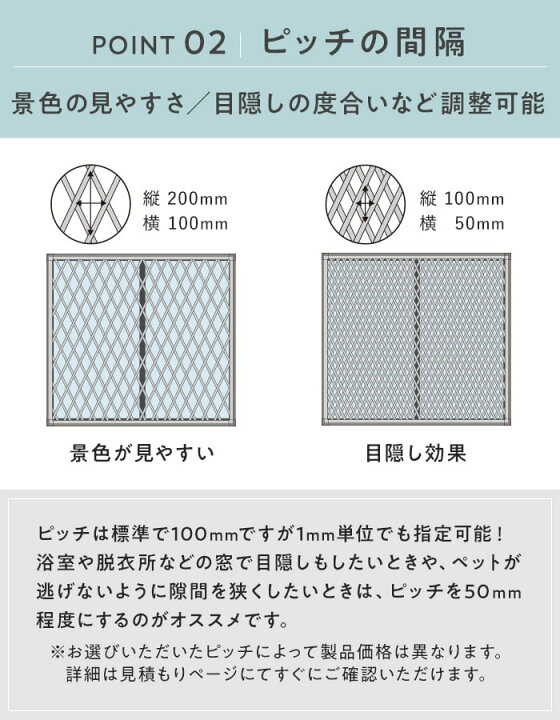楽天市場】【面格子】【オーダー8,536円〜】クロスタイプ RESTA 