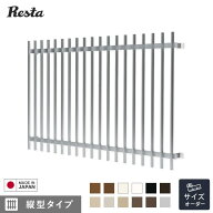 【面格子】【オーダー5,324円〜】縦型タイプ RESTAオリジナル 1mm単位オーダー 後付け 窓格子 防犯__latt…