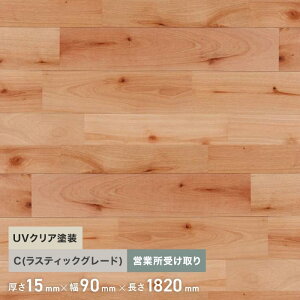 yCt[OzJoUN j h Ct[O 90 C 10 ZcƏ__flsa90f-c