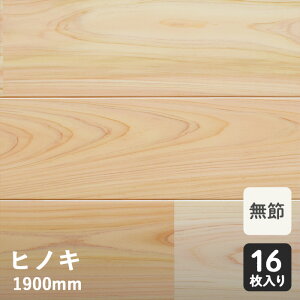 yCt[OzXqmL j  ) 12×108×1900mm__hs-712haw