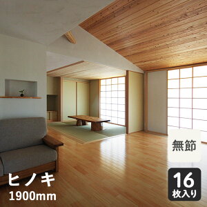 yCt[OzqmLj 1K (߁j 15×108×1900mm__hs-7215haw