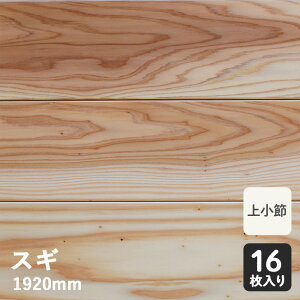 yCt[OzXM\bh 1K i㏬߁j 15×105×1920mm__sf-2315haw