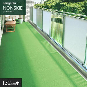 ymXbvV[gzTQc mXbvV[g mXLbh ^[t 132cm__px-550-s