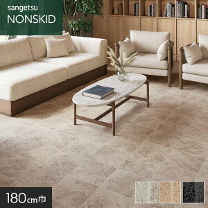 ymXbvV[gzTQc mXbvV[g mXLbh lIeO 180cm*PX-961-W/PX-963-W