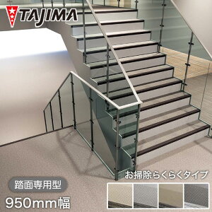 y@lElƎl͑zymXbvV[gz^W} Kip mXbvV[g r[WX^ XebvVST |炭炭 ʐp^ 950mm*VST-4011-1/VST-4041-1